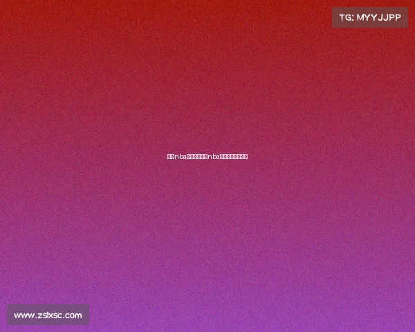 姚明nba经典赛事姚明nba最精彩的一场比赛